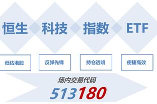 三节还未结束！字母哥已经得到了11分13板10助 生涯第37次三双