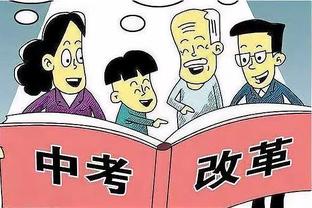 半岛官网下载截图3