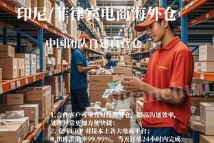 爱德华兹：8岁左右用灰熊玩2K赚了很多钱 常用兰多夫康利