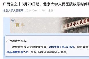 稳定发挥！加兰12中6拿到15分4篮板10助攻