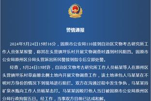 新利体育官网直播截图4