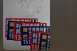 终极答案？八村+詹眉里拉的首发五人组本赛季4胜0负