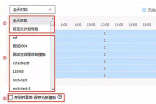 广州被淘汰出局！贾明儒：有遗憾才完美 明年再来❤